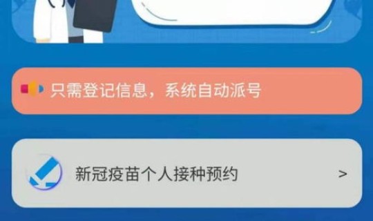 防疫新政有那些内容(预防接种培训内容)