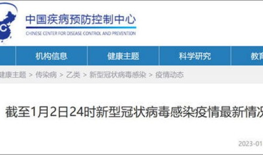 石家庄新增31例轨迹？石家庄疾病预防控制中心
