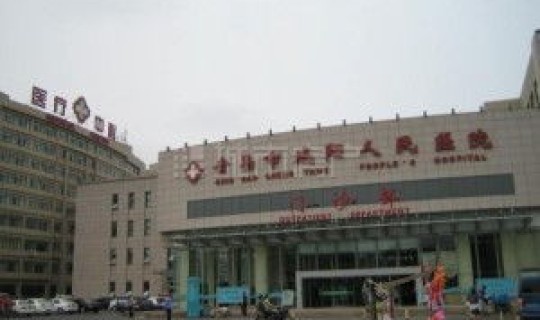 青岛城阳有新冠吗？青岛市城阳区人民医院电话