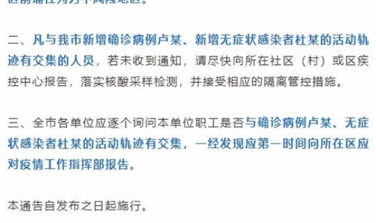 湖南昨日新增一例病例详情 湖南新增本土确诊 湖南昨日新增一例病例详情 湖南新增本土确诊