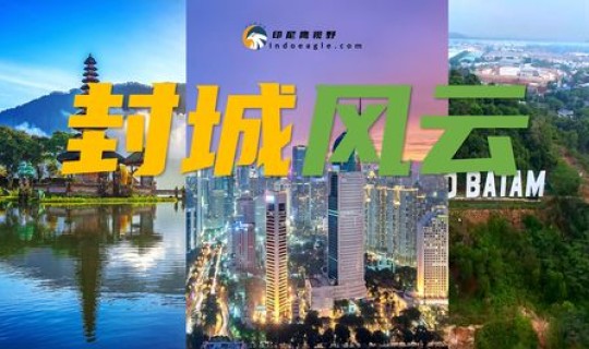 四川广安疫情最新消息今天封城了，当地采取了哪些防控措施