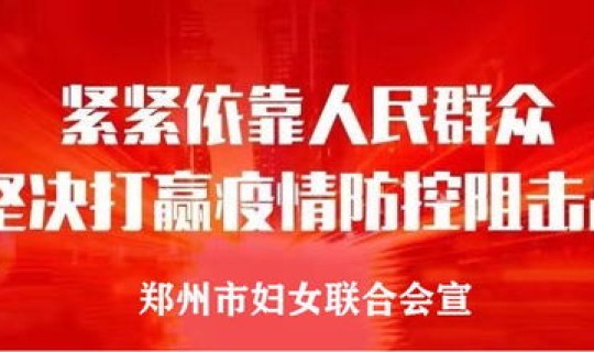 讷河疫情情况最新消息？讷河市最新疫情公告