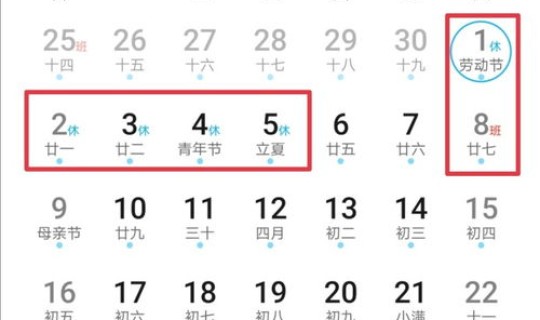 端午节2021放几天假啊？2021年端午节怎么放假