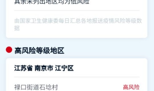 成都新增肺炎疫情最新消息通知	，成都新冠肺炎最新情况