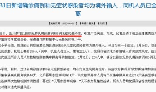 传染四项多久查一次 传染病四项什么时候查准确