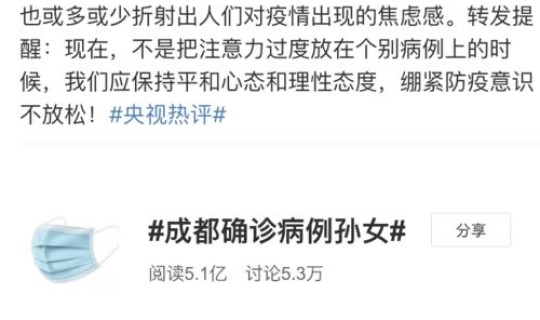 成都确诊女孩？成都有多少女性艾滋病