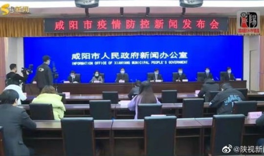 陕西疫情3例	，陕西省传染病医院