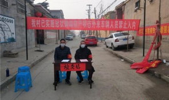 邢台疫情封闭情况今天(各地疫情情况)