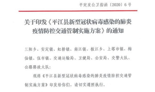 大连最新疫情情况通报今天 大连交通管制最新消息