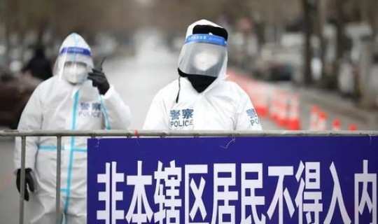 沈阳疫情控制政策，沈阳市防疫站24小时电话