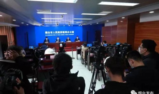 烟台 疫情 通报？烟台市疾控中心