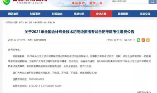 江苏疫情到底有多严重，最近江苏南京是不是有流感