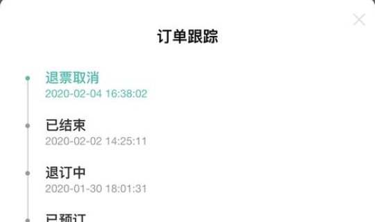 青岛疫情航班 航班取消怎么退票