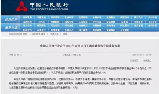 郑州发布紧急提醒通知 河南一地发布紧急通知