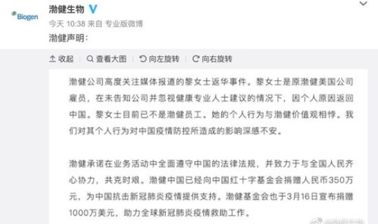 北京哪些地方有确诊病例最新消息，北京最新病情