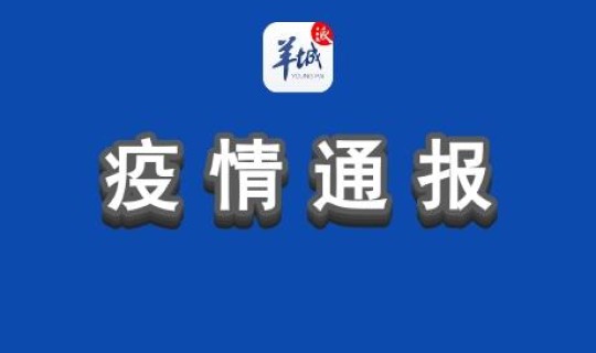 境外输入真讨厌？境外输入是什么意思