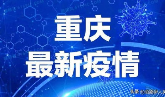 保定疫情感染者最新消息今天 疫情最新消息