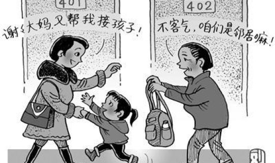 疫情期间的邻里生活？疫情期间邻居带来的温暖