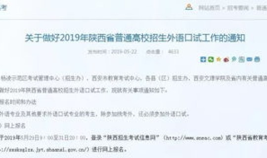 高考几天考完陕西，陕西高考科目