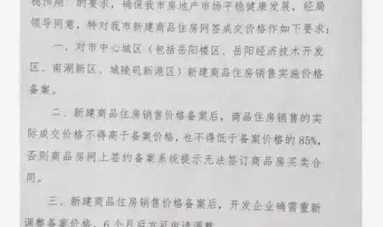 常州疫情最新通告今天？常州市疫情防控2022年第85号通告