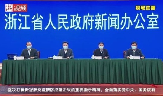 浙江新增疫情最新具体人员(浙江省最新疫情最新消息) 浙江新增疫情最新具体人员(浙江省最新疫情最新消息)
