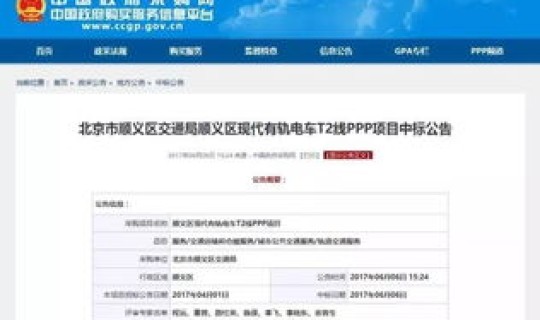 顺义区新增确诊病例(北京友谊医院顺义院区最新消息)