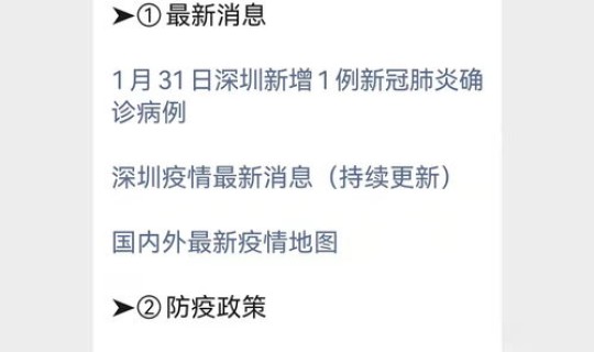 陕西疫情最新新增病例轨迹，陕西疫情最新消息