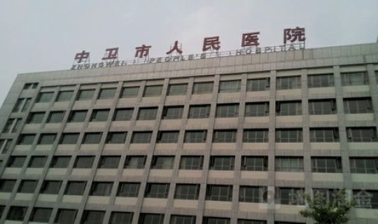 阿克苏疫情咨询热线？阿克苏地区人民医院电话