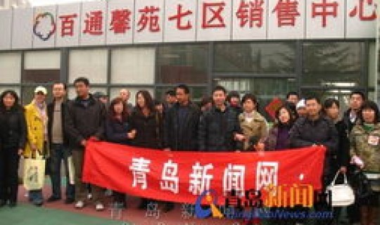 青岛城阳最新新闻 城阳电视台城阳新闻