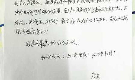 涞水有新冠肺炎病例吗现在，北京近期新冠肺炎情况