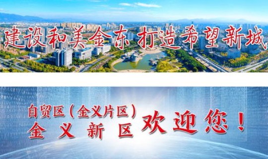 福建几日无新增疫情 新型疫情