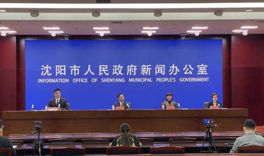 沈阳疫情恢复营业的通知，广东疫情最新消息通知