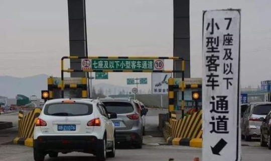 高速路免费时间2021春节 2021年过年几月几号