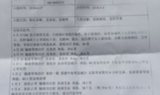 辽宁抚顺有没有疫情病例啊？抚顺传染病医院电话