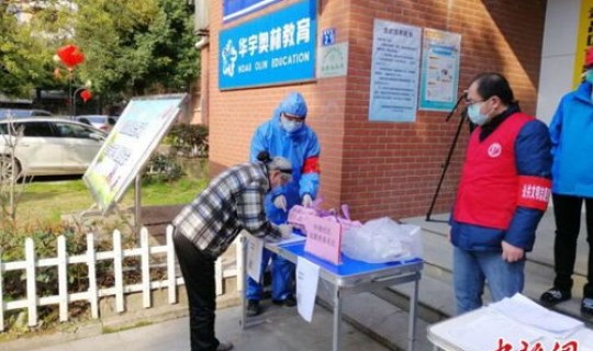 河北邢台疫情指挥部，武汉市疫情防控指挥部