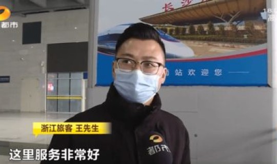 长沙市疾控中心防疫政策最新规定？长沙疾控中心上班时间