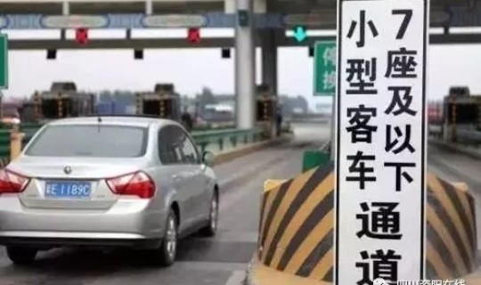 高速公路春节免费几号到几号啊？过年高速几号不收费