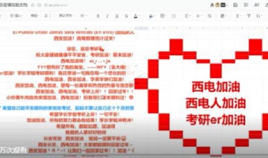 四川疫情是否进行封城了，第一次疫情全国封城时间