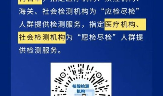离津需要做核酸检测吗最新 核酸检测为什么不能排除hiv