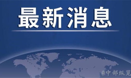 顺德疑似病例 佛山感染病例