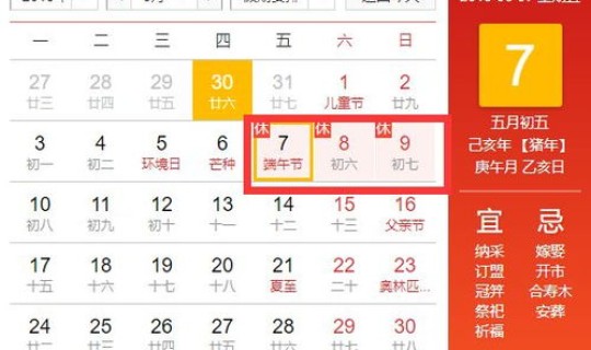 2021年回民日历？2021年回民开斋节是几月几号