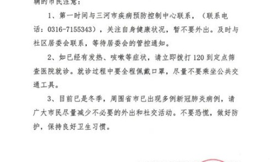 北京新冠感染者行动轨迹(北京新增病例活动轨迹今天)