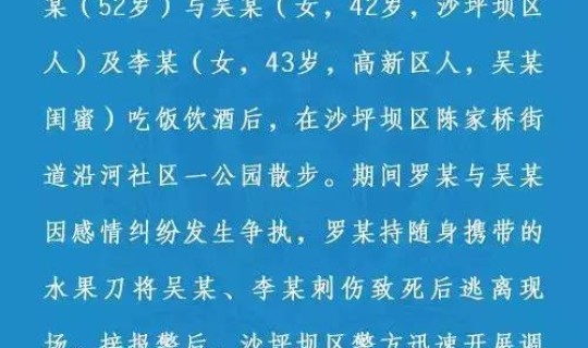 福建发现6例核酸阳性人员 福建发现6例阳性轨迹