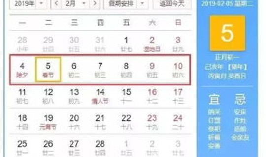 2023年11天法定假日表 2023法定假日明细表