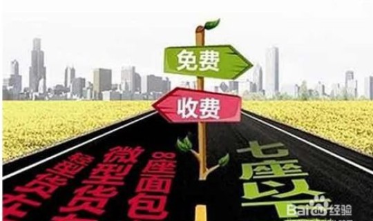 贵阳疫情最新报道 贵阳道路通行情况最新