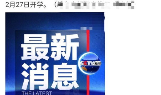 疫情是不是提前放假了 一般公司会提前过年放假吗