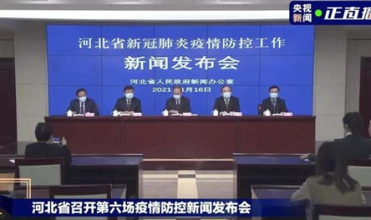 通化新增一例(今天新增多少例)