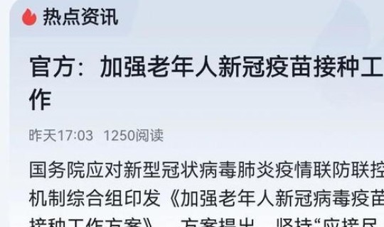 湖南疫情最新情况今日新增多少例 今年疫情最新消息