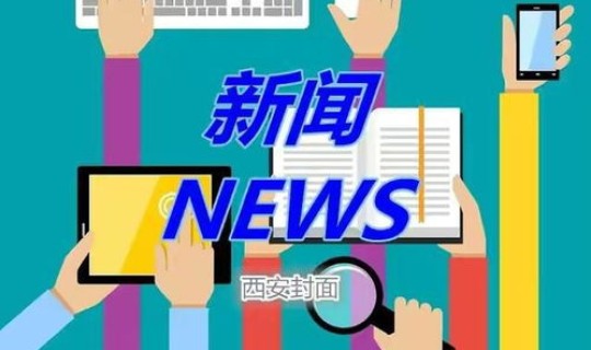 郑州最新新冠疫情通报	，郑州新冠疫情今天