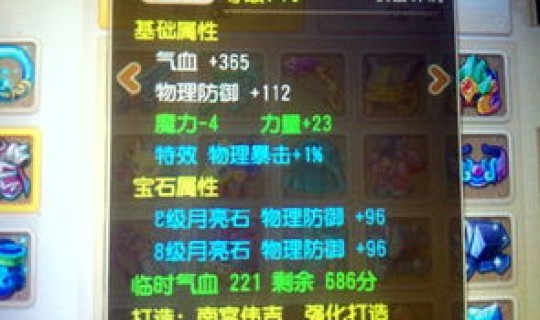 5级宝石转换需要多少钱(梦幻6级宝石要多少个一级的)